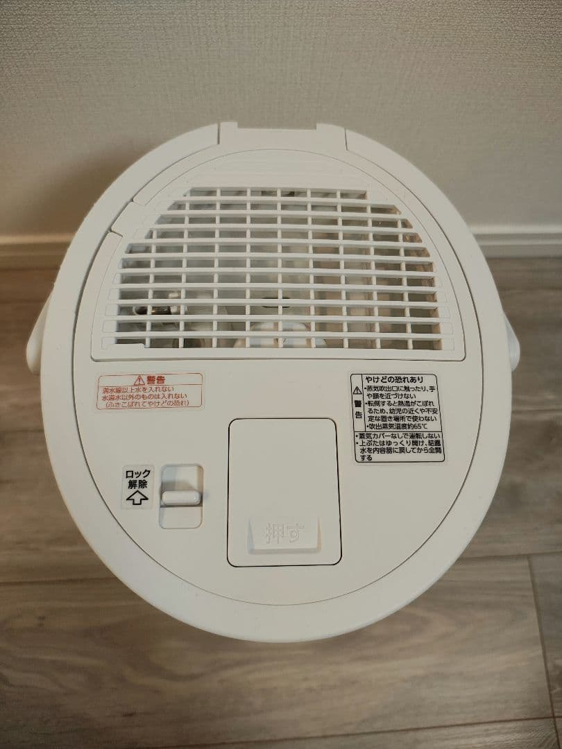 象印 スチーム式加湿器 EE-DC50 2021年製
