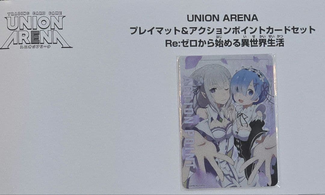 UNION ARENA プレイマット&アクションポイントカードセット Re:ゼロ