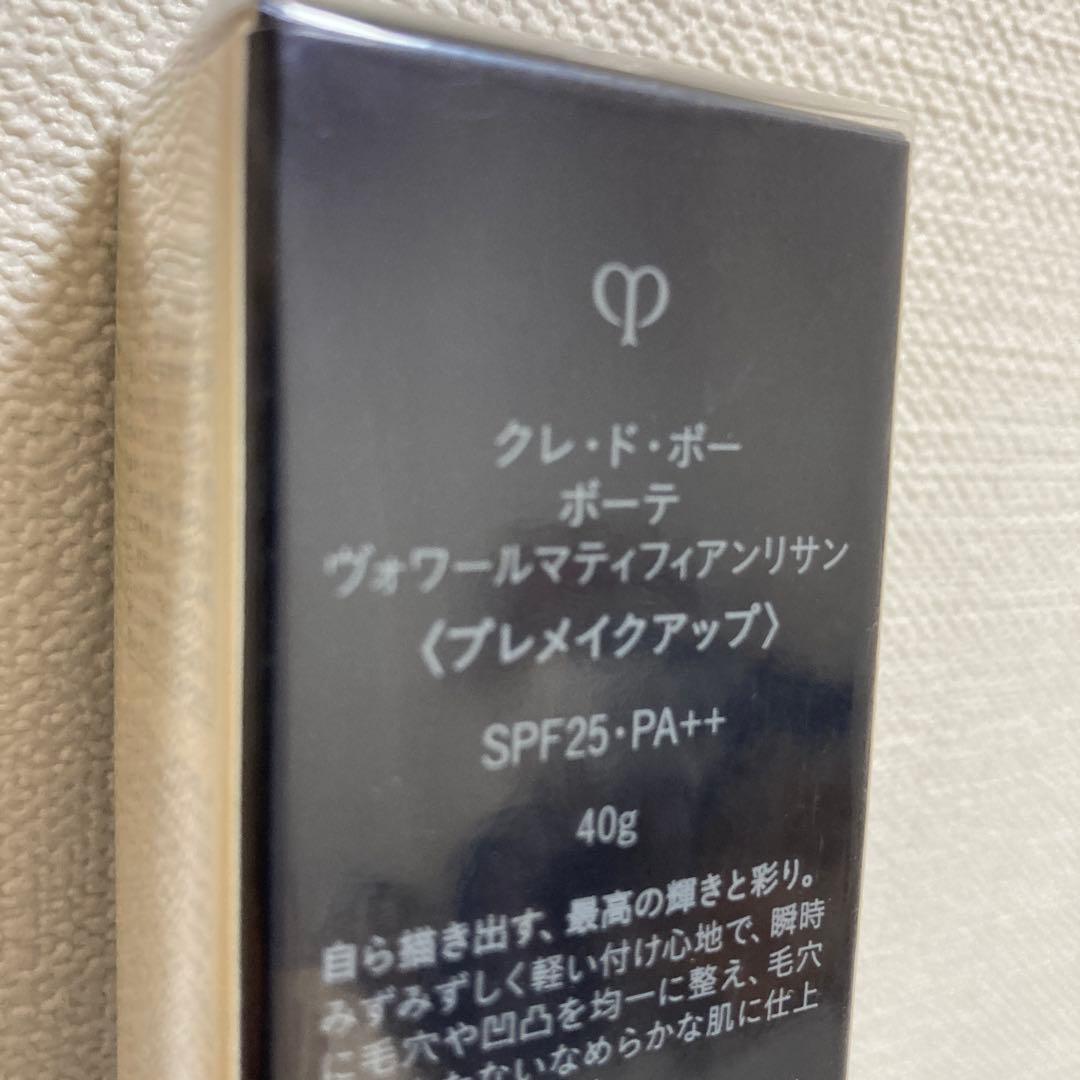 未開封新品　クレドポーボーテ　ヴォワールマティフィアンリサン 現品40g