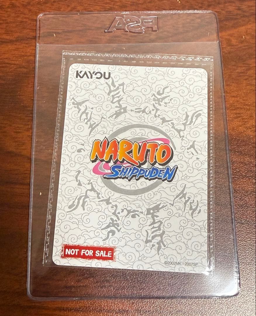 未開封 PSA マガジン ナルト naruto うずまきナルト 12月号