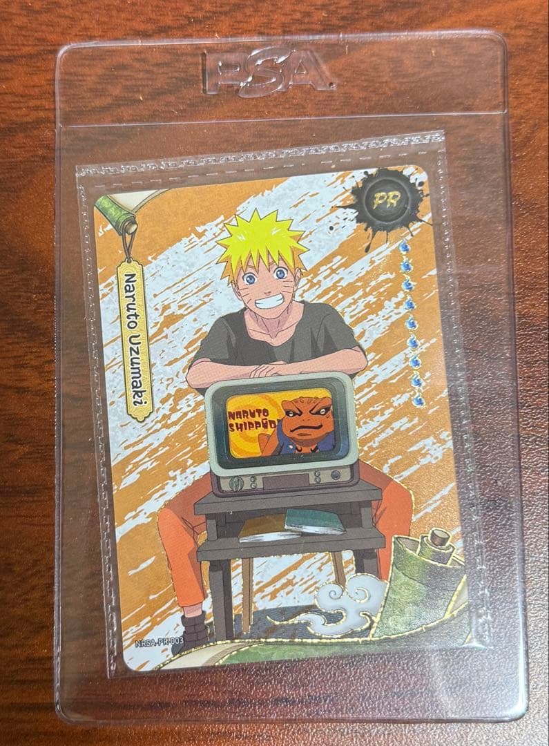 未開封 PSA マガジン ナルト naruto うずまきナルト 12月号