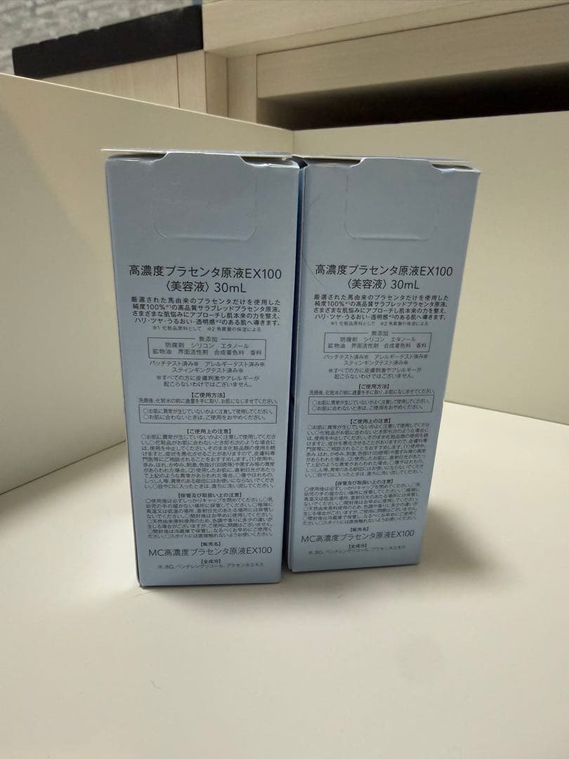 ミュゼコスメ　スキンケアセット、単品可