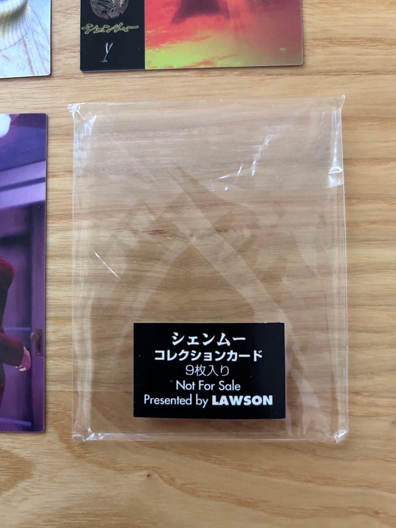 【希少品】シェンムー コレクションカード 9枚入り　状態良好　※ローソン予約特典