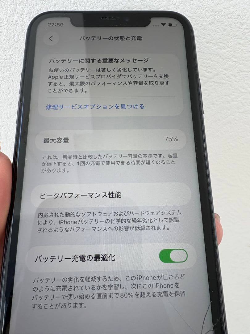 Apple iPhone 11 ブラック64GB本体　画面割れ