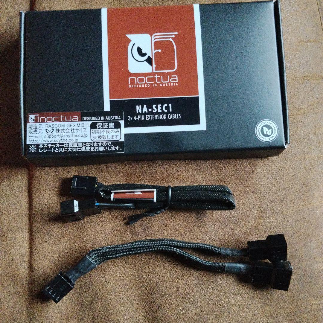 PC用ファン・クーラー Noctua NF-A12x25 PWM chromax.black.swap