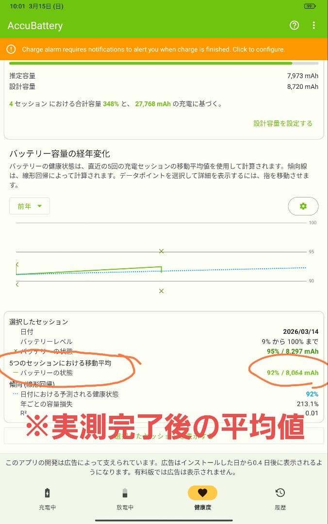 Xiaomi pad5 256GB パールホワイト スタイラスペン 第2世代