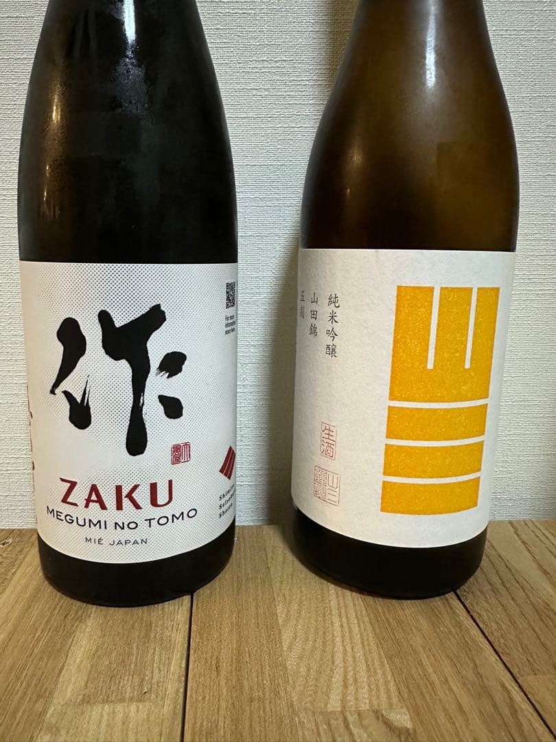 作 純米吟醸 恵乃智 山三 純米吟醸 山田錦 720ml 2本セット 飲み比べ