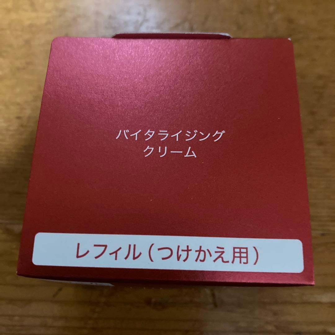 ☆クロのページ☆ アルブラン　バイタライジング　クリーム　レフィル