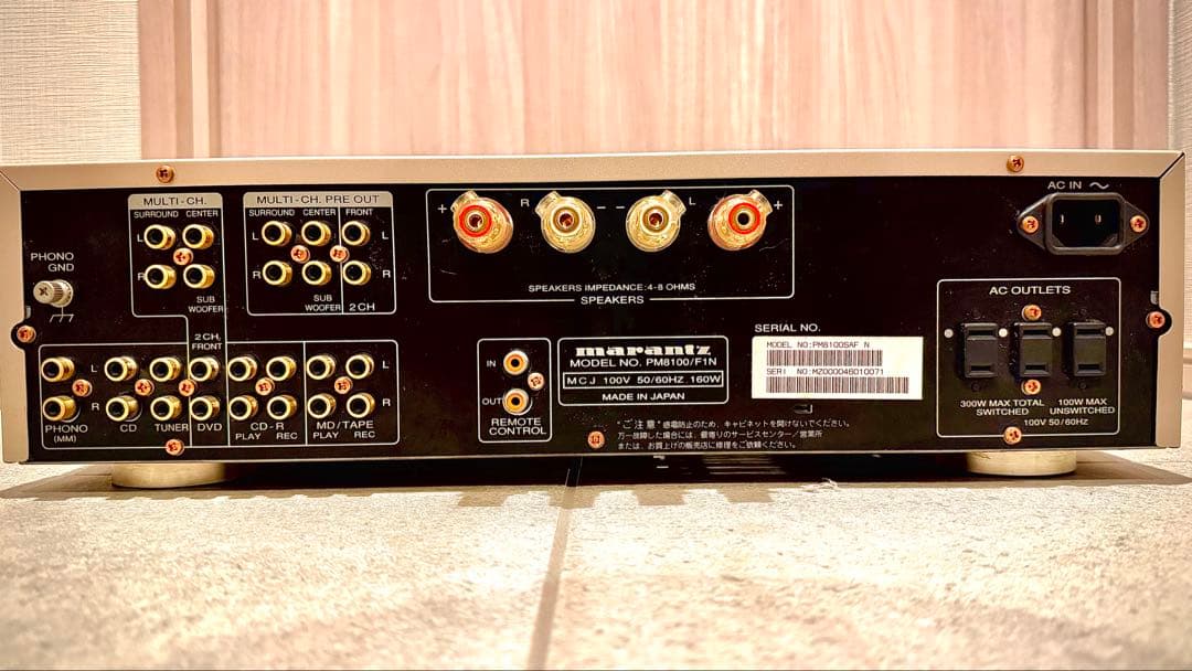 marantz PM8100SA マランツプリメインアンプ