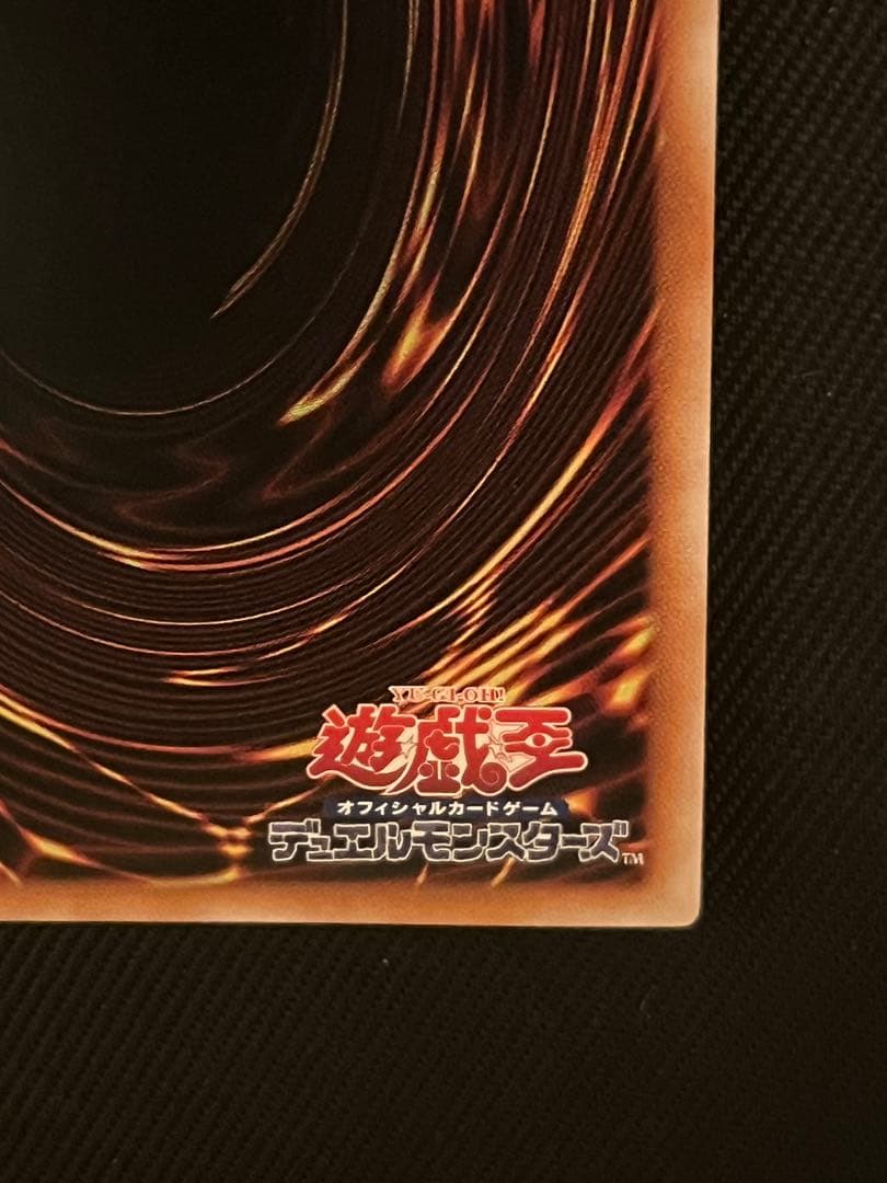 遊戯王　青眼の白龍　25thシークレットレア PRIDE 日版