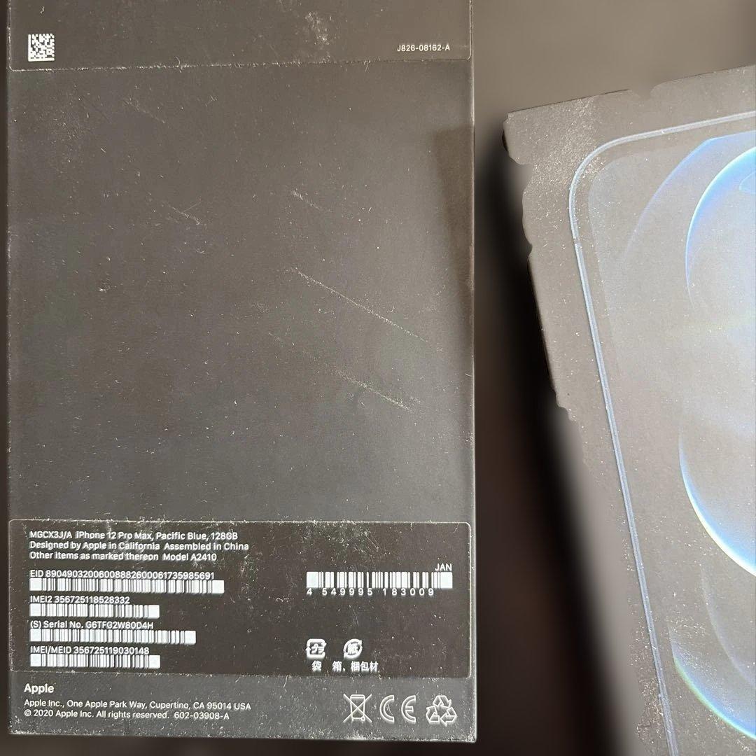 iPhone 12 Pro Max 128GB ケース付き　SIMフリー