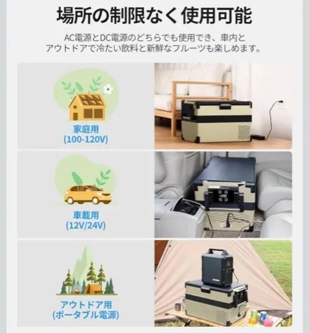 EENOUR ポータブル冷蔵庫 冷凍機能付きS32