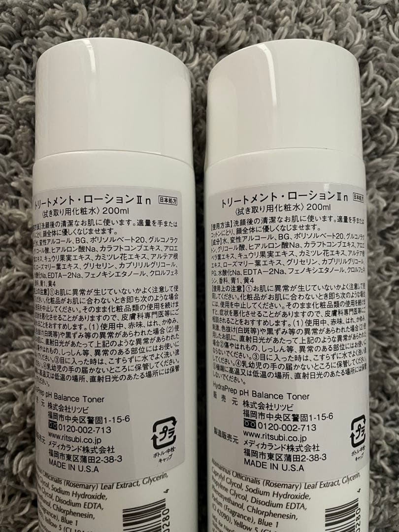 フェイスクリーム WAKO