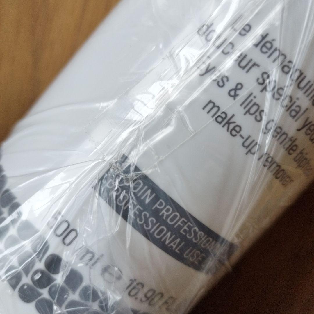 【新品未使用】ベルナール カシエール クレンジングミルク 500ml