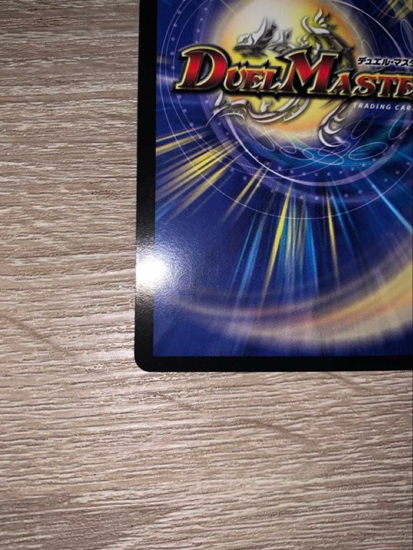 英知と追撃の宝剣　エターナルソード　初期　旧枠　【良品＋】