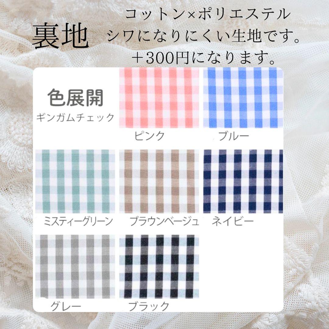 ヌビバッグ 大きめサイズ マザーズバッグ フリル ダブルハンドル ハンドメイド