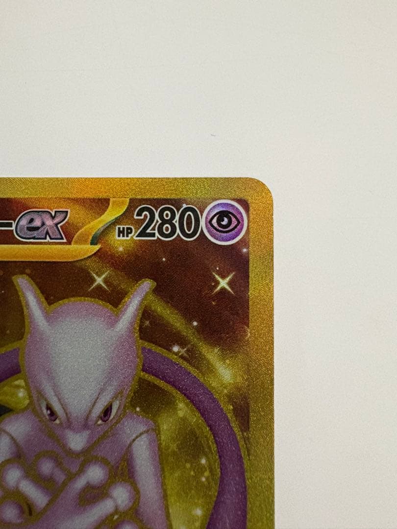 ポケモンカード　ロケット団のミュウツーex SAR sar ミュウツー　ur