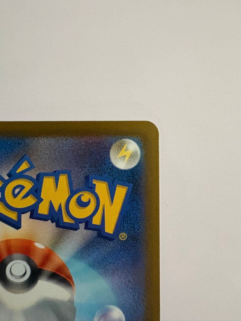 ポケモンカード　ロケット団のミュウツーex SAR sar ミュウツー　ur