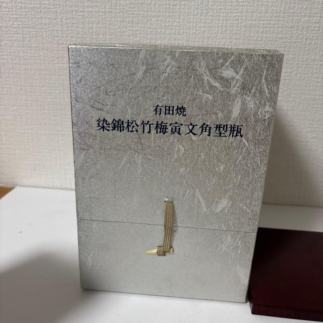 （空瓶）サントリーウイスキー　有田焼 染錦松竹梅寅文角型瓶　空瓶　箱付き