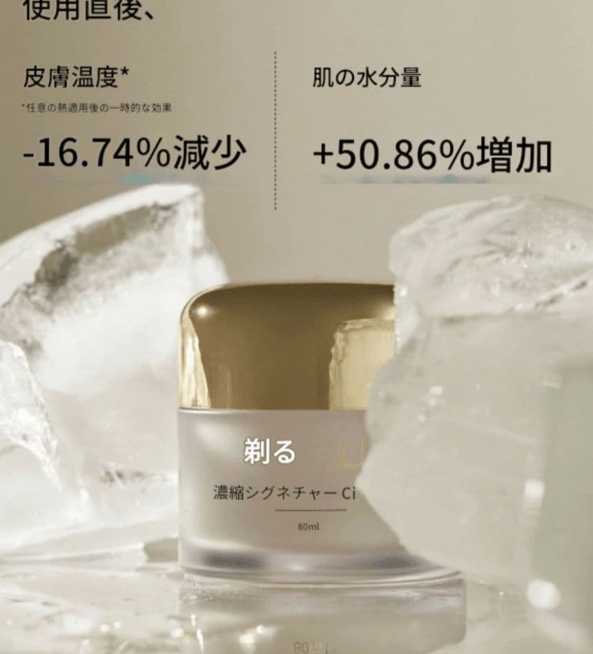 ホリチュアル　コンセレートシネグチャークリームライト15ml×11個