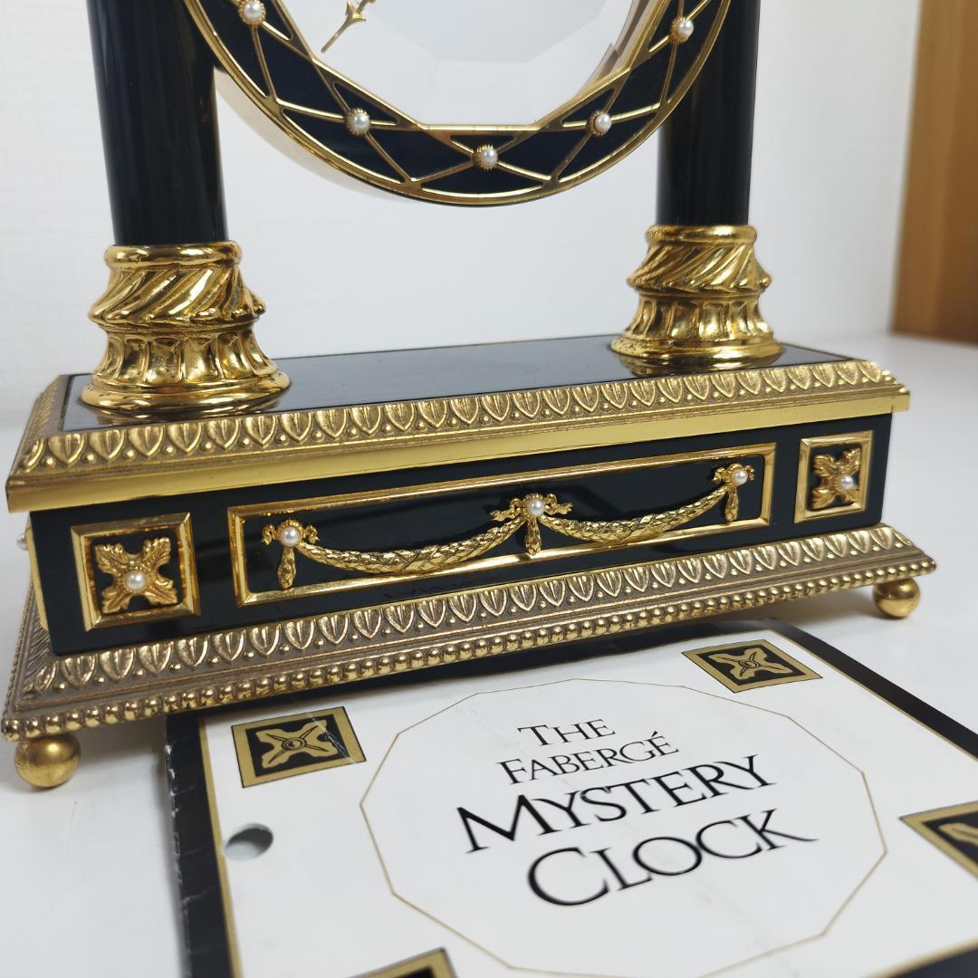 フランクリンミント 時計 ファベルジェ ミステリークロック FABER hE6Z