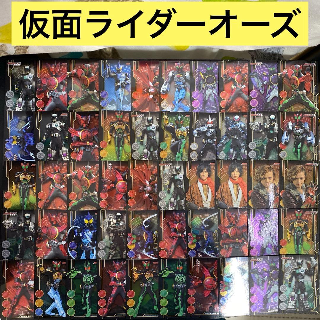 【B896】仮面ライダーオーズ　トレーディングコレクション　カード　485枚