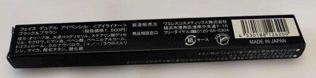 エマル6　ルルピーサマ