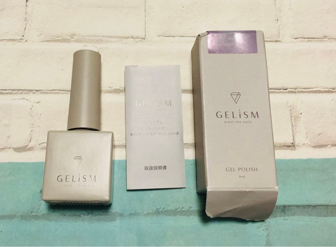 GELiSM UVLEDライト、ジェル、ベース、トップコート、マグネット
