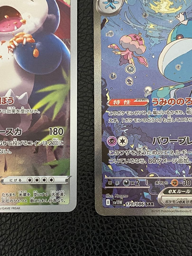 ✨まとめ売り✨6枚　メガゲンガーex MA ゲンガーchr ヤドン&コダックなど