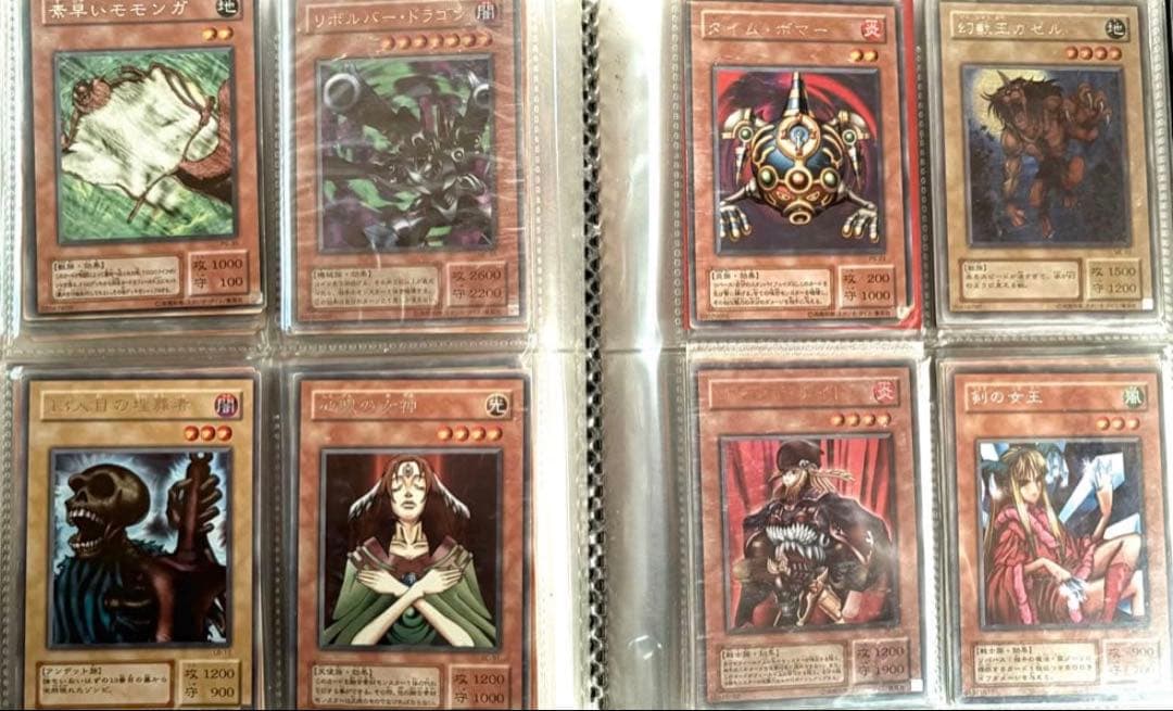 遊戯王OCG デュエルモンスターズ 初期　二期　セット　まとめ