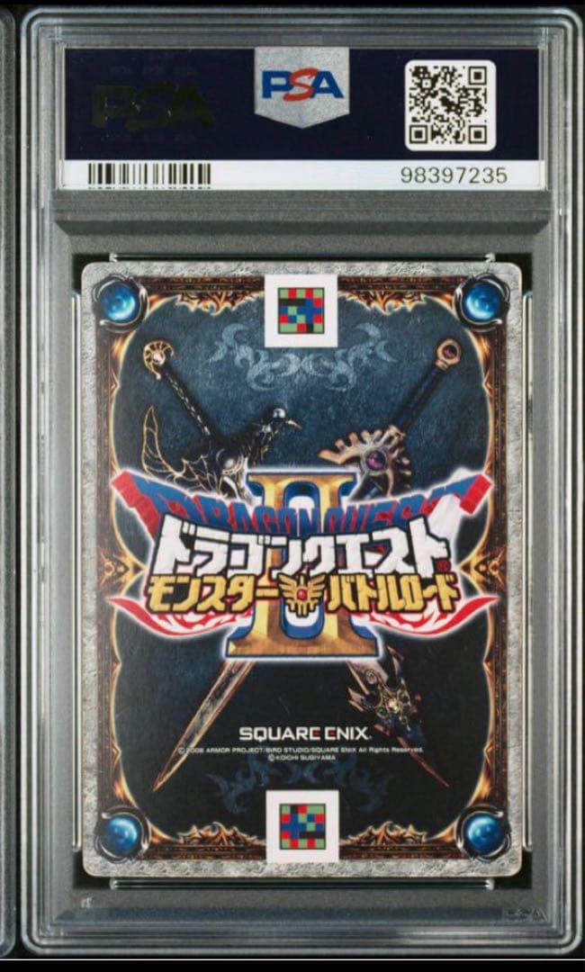 カード　ドラゴンクエスト　鳥山明　PSA4 マホステ　モンスターバトルロード