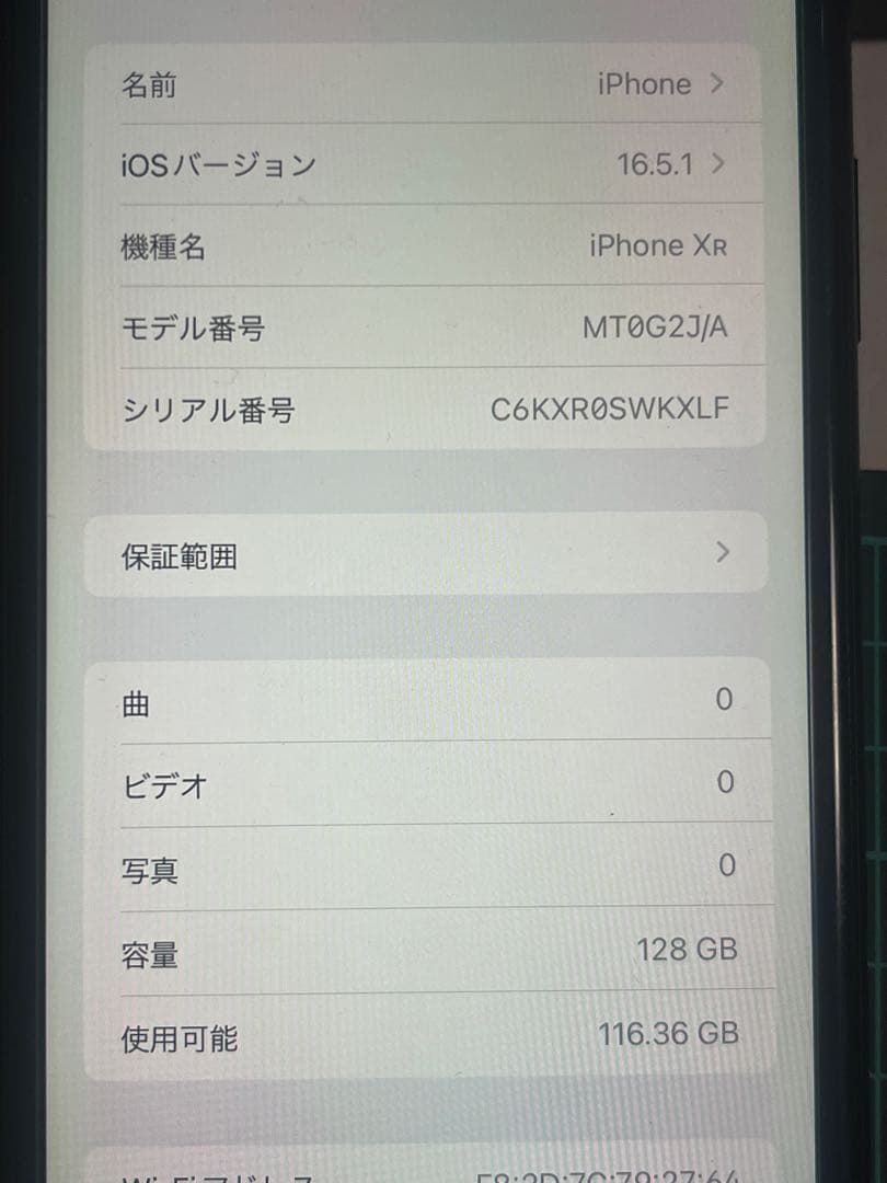 iPhone XR 128GB softbank SIMロックあり