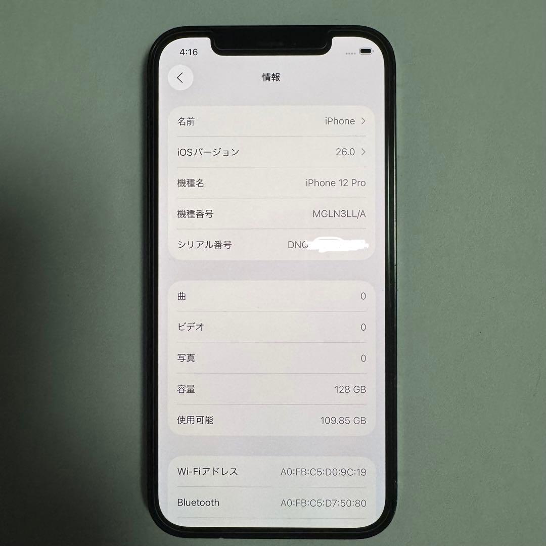 【US版】iPhone12 Pro 128GB SIMフリー グラファイト