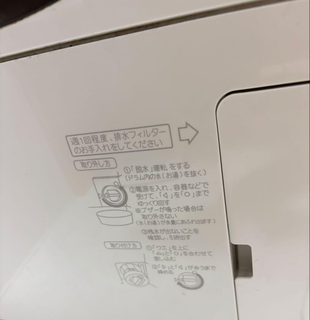 Panasonic ドラム式洗濯乾燥機 ９㎏