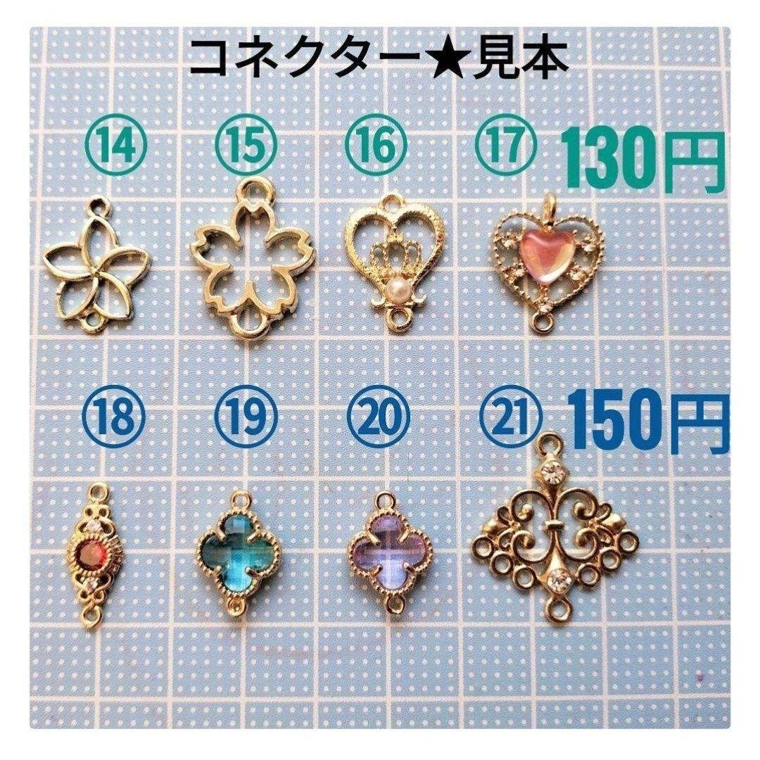 つままれにゃんこピアス