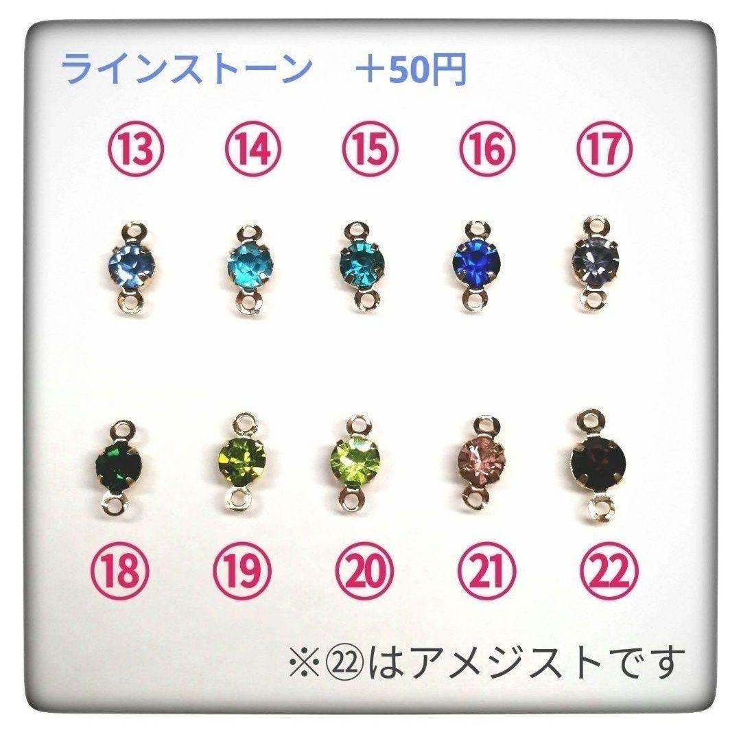 つままれにゃんこピアス