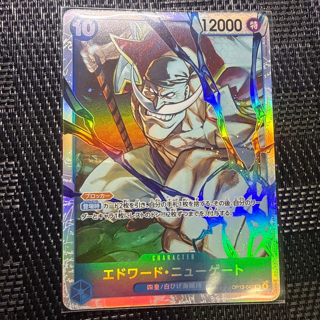 ワンピースカード　パラレル　SR セット
