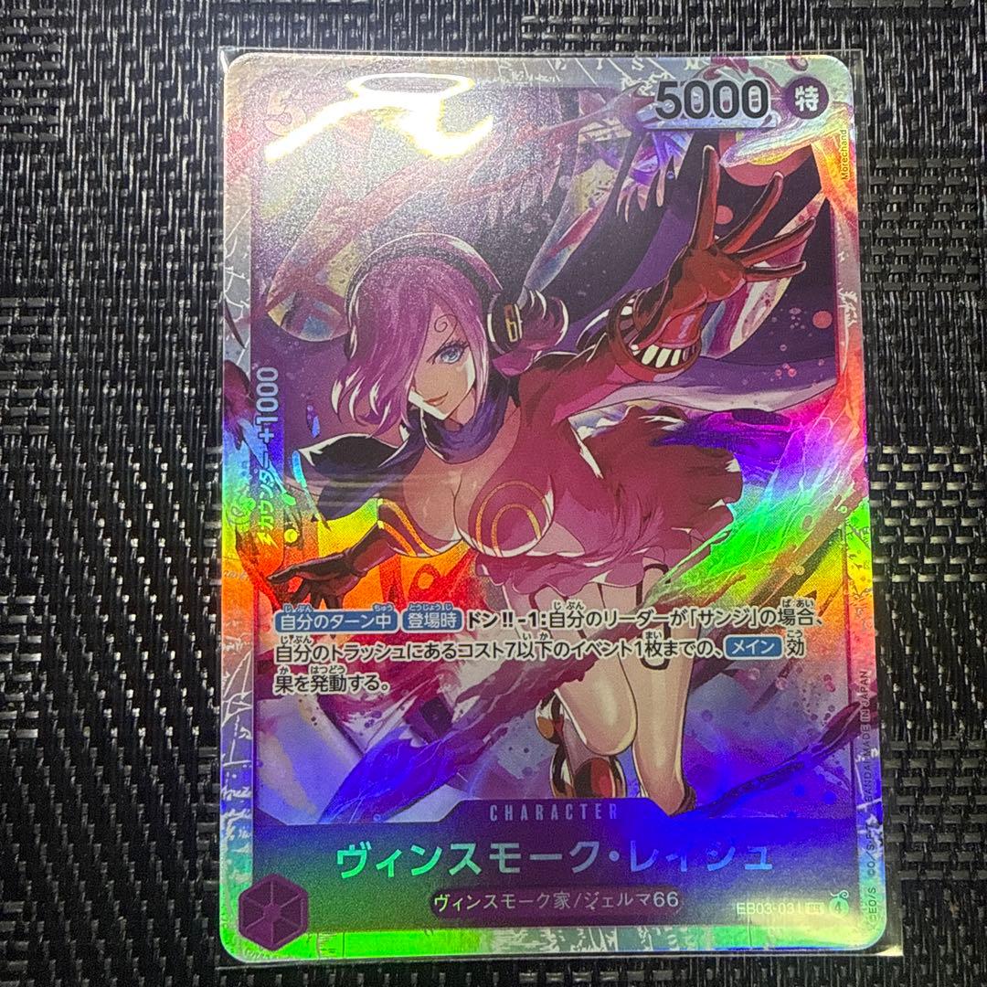 ワンピースカード　パラレル　SR セット
