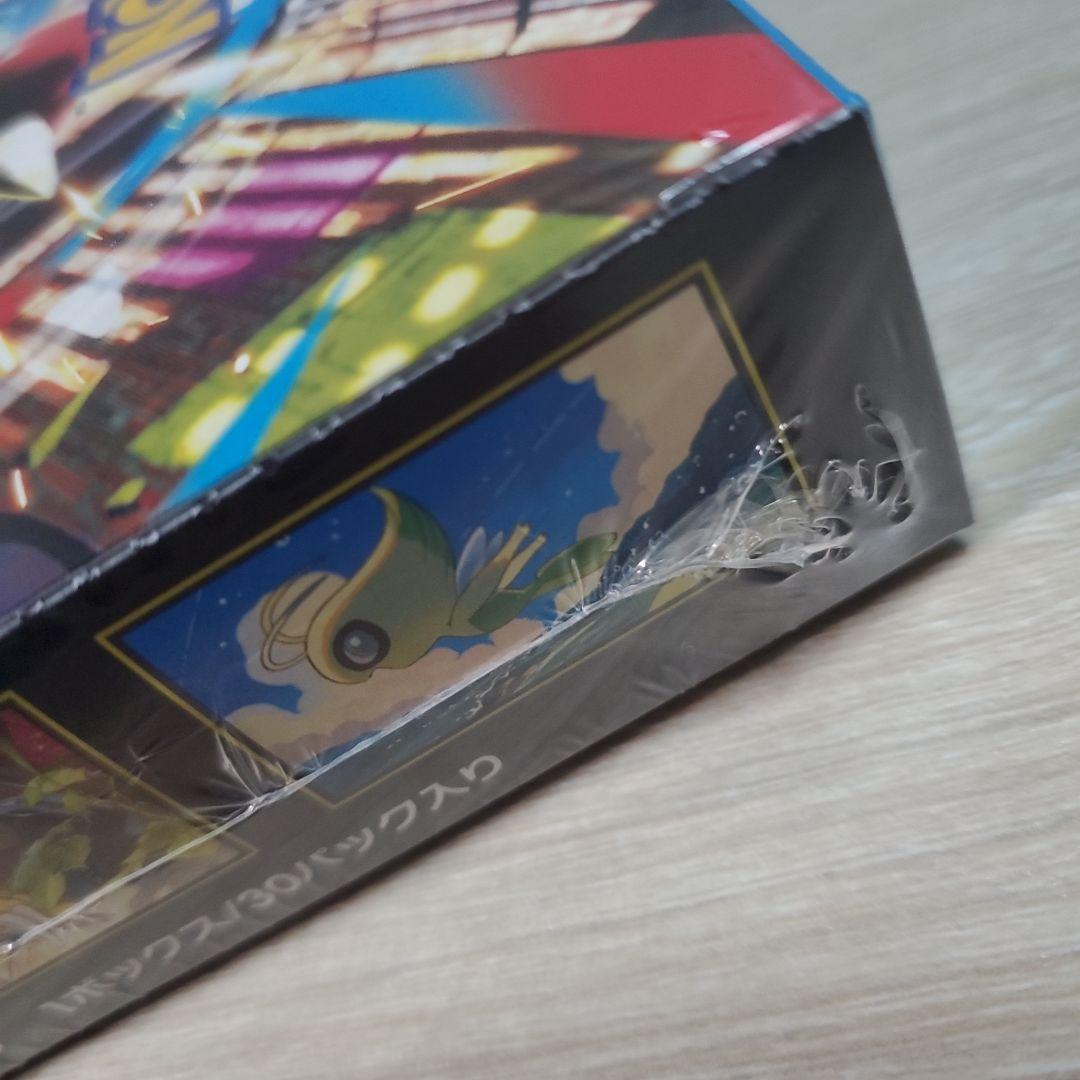ポケモンカードゲーム メガブレイブ ボックスシュリンク付き