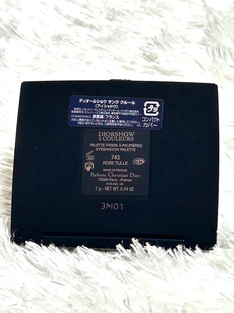 Dior アイシャドウパレット 743