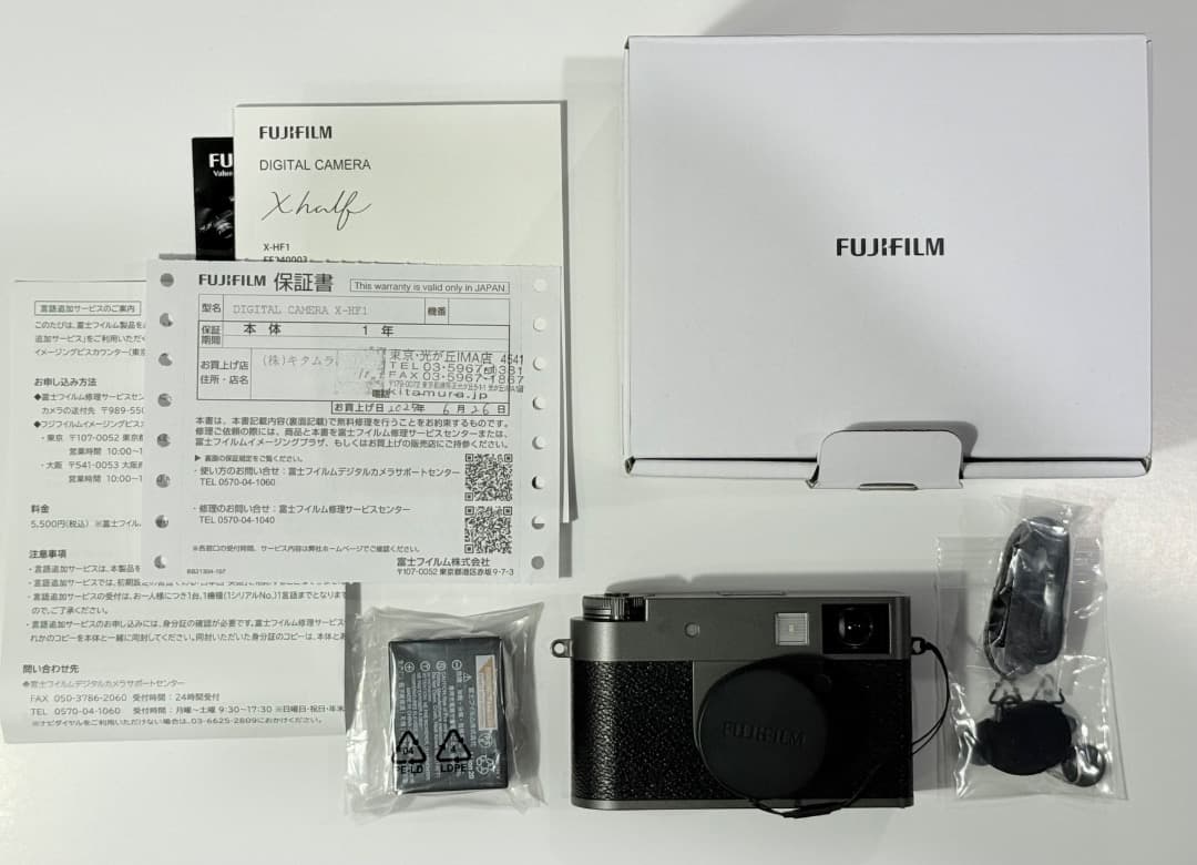 FUJIFILM Xhalf チャコール シルバー