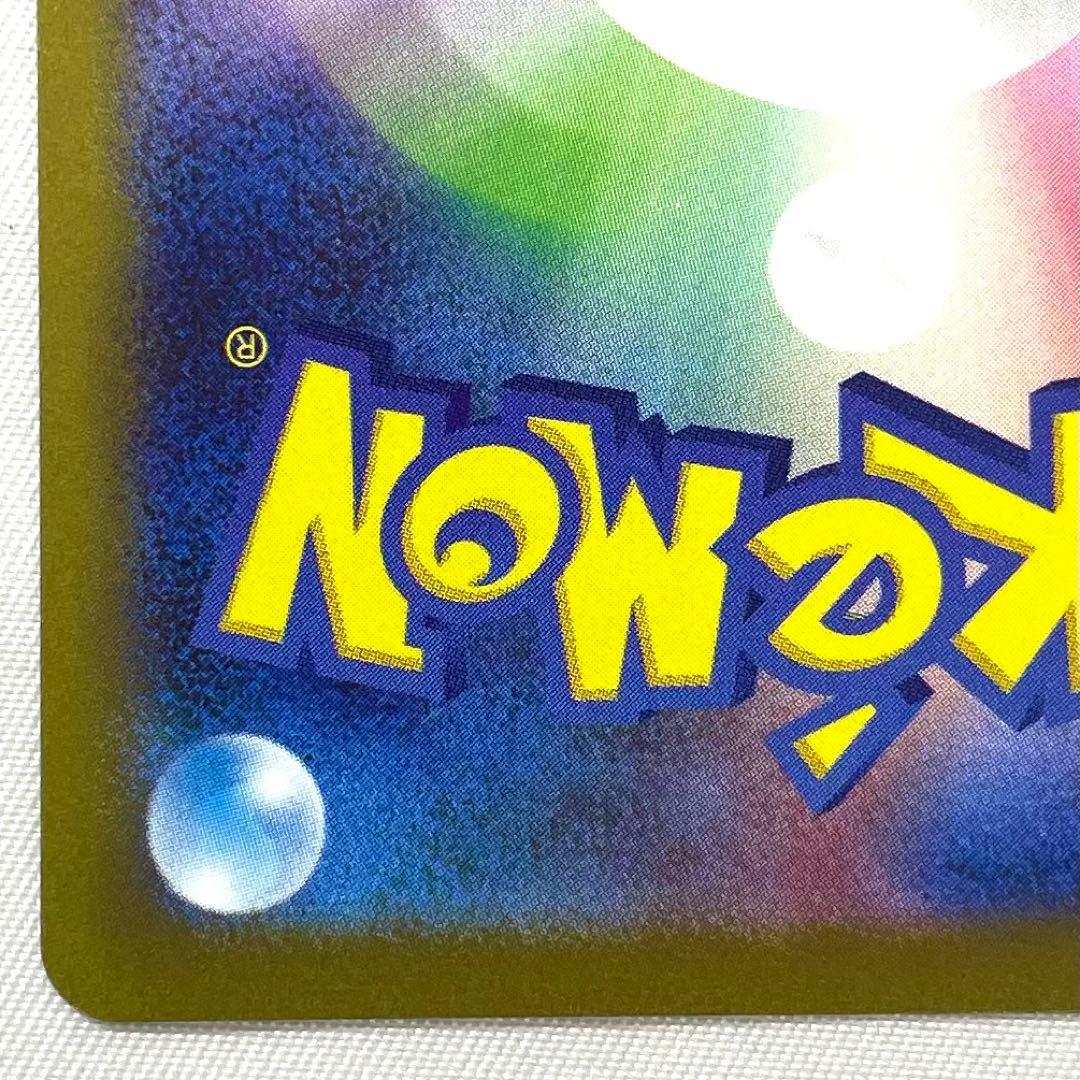 ポケモンカード ブースター YU NAGABA 長場雄 065/SV-P プロモ