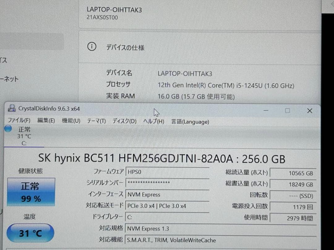 第12世代Core i5 ThinkPad X13 YOGA GEN3 16GB