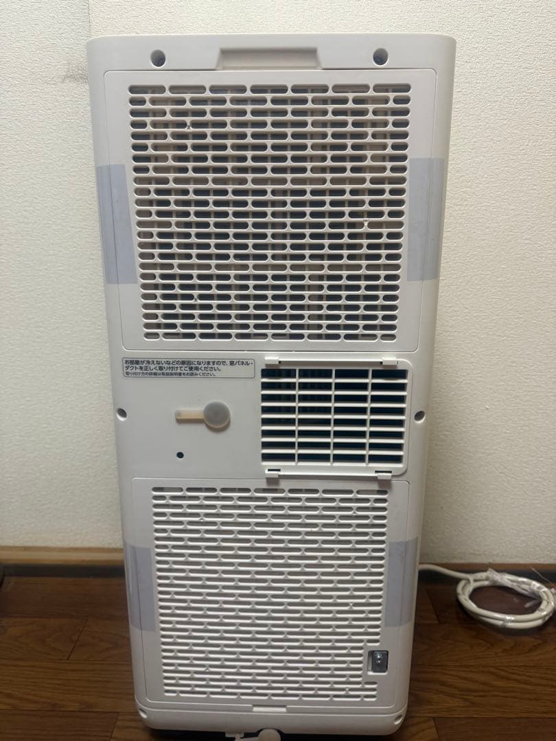アイリスオーヤマ ポータブルクーラー IPP-2224S
