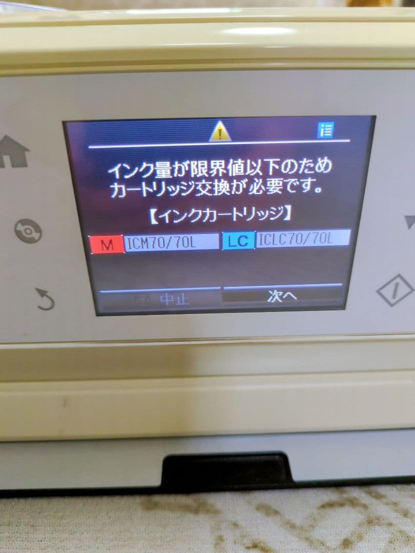EPSON EP-805AW プリンター 本体　ジャンク品