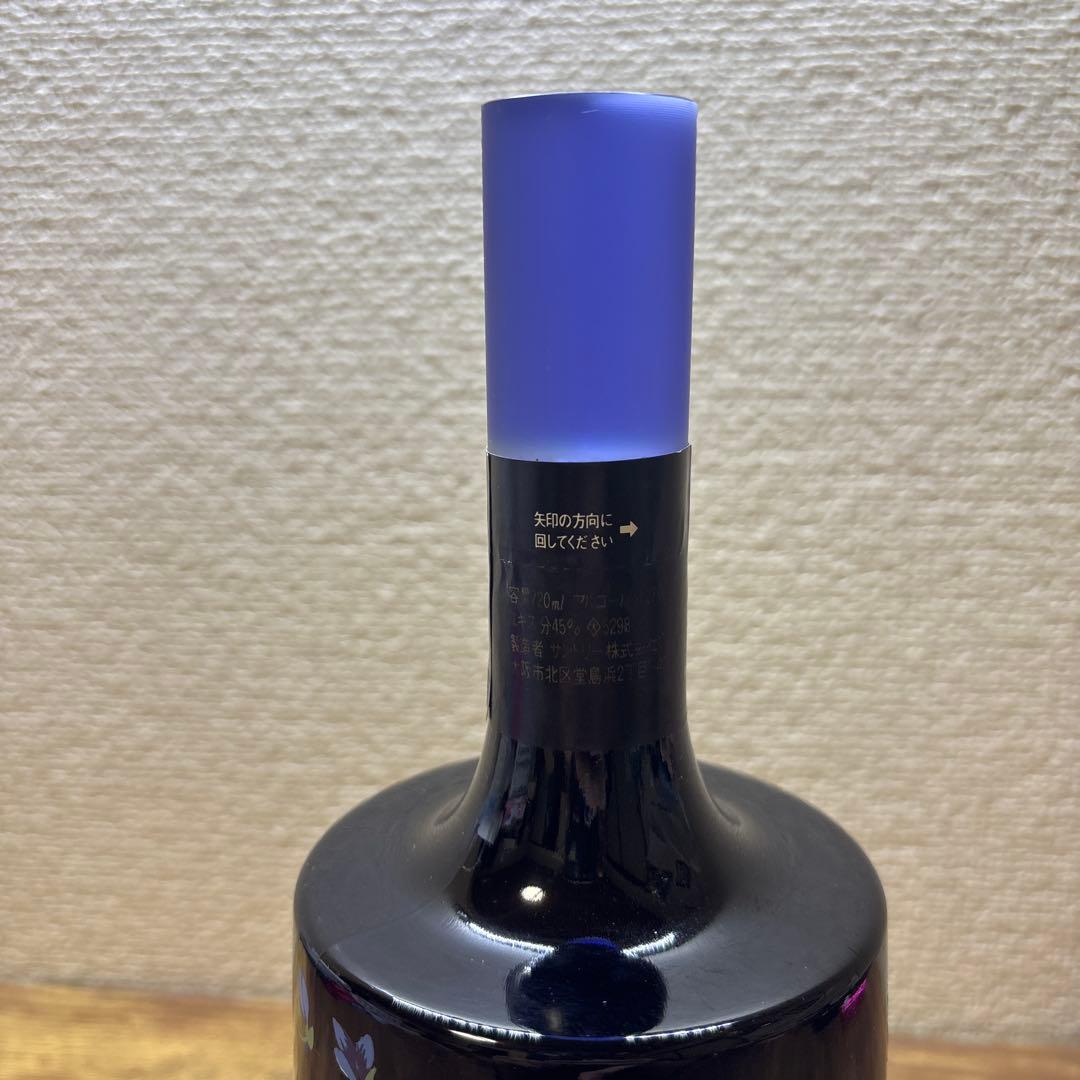 HERMES SUNTORY ヘルメス バイオレット リキュール 720ml