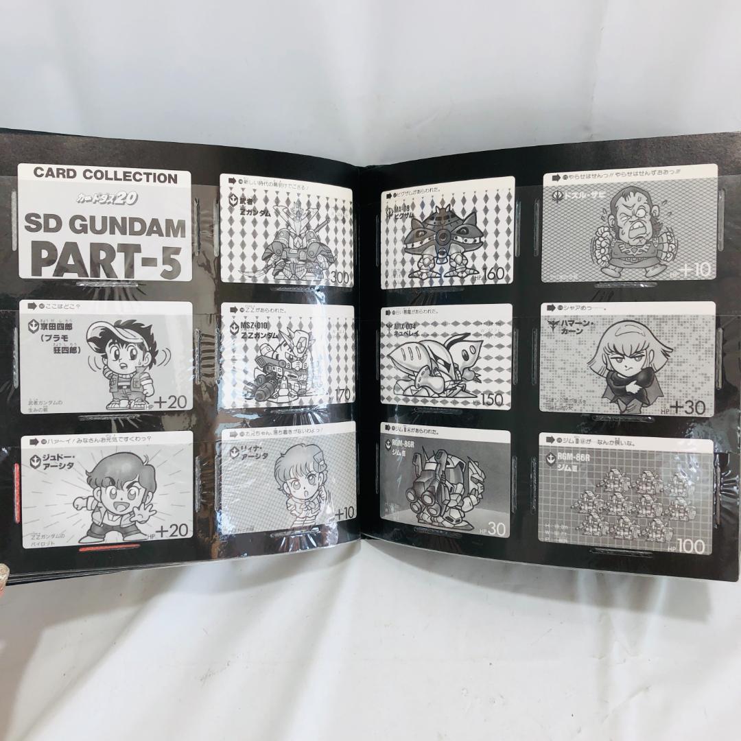 ｈ1 SDガンダム FILEBOOK Vol2 カードダス
