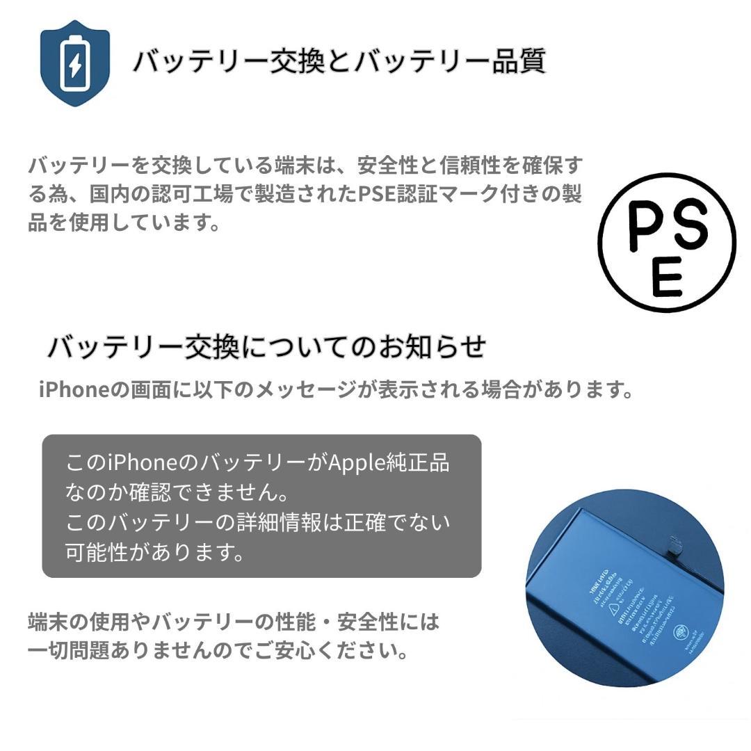 iPhone 13 128GB 外装新品 バッテリー交換済