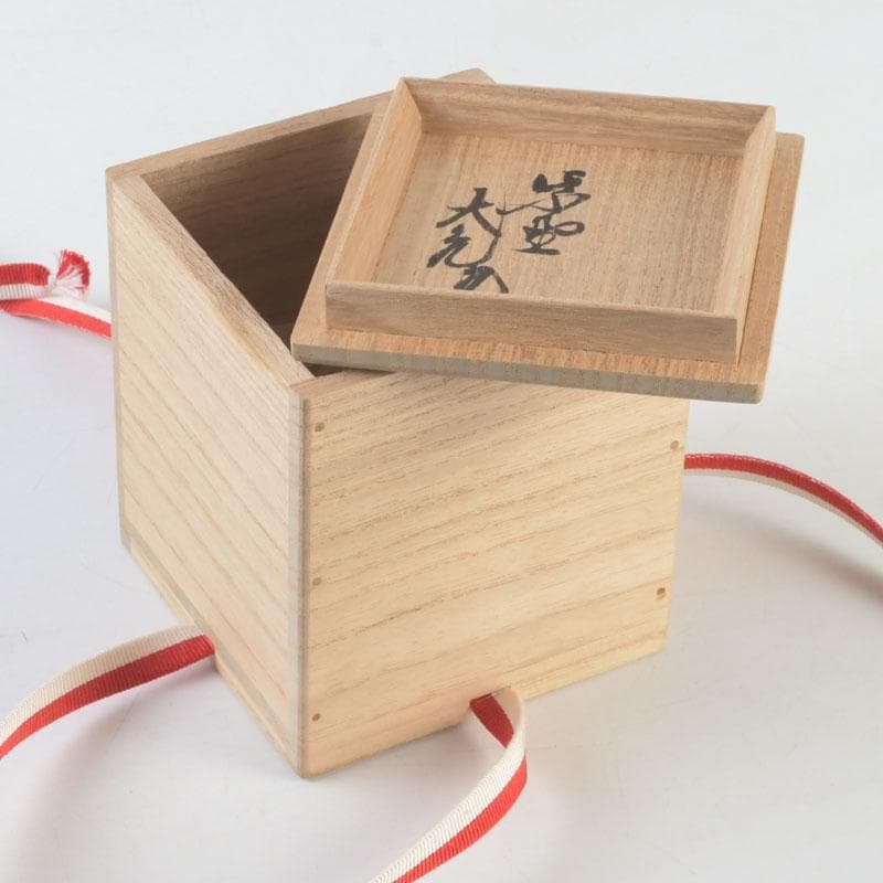 茶道具　宗廣工房　道場宗廣作　曙　長寿棗　紫野　立花大亀極め箱　V　A58