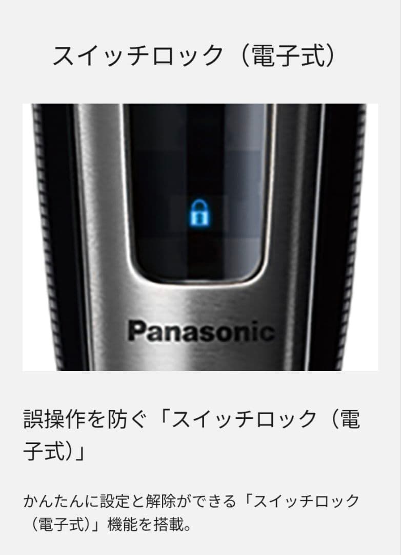 Panasonic メンズシェーバー ES-CT20